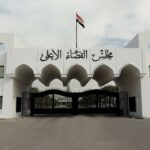 القضاء يوجه محاكم التحقيق للتنسيق مع الجهات المختصة بمتابعة صناع المحتوى الهابط